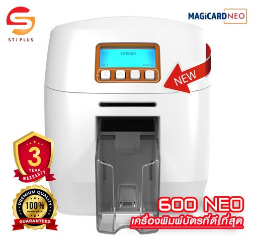 เครื่องพิมพ์บัตรพลาสติก_004_505x480.jpg